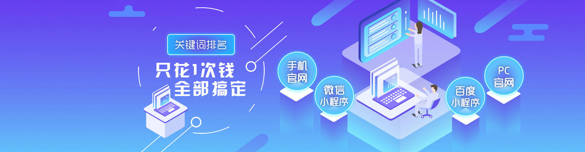 昂昂溪百度广告竞价