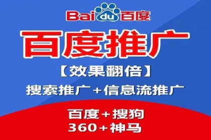 快速上手sem竞价开户：一则成功案例分享