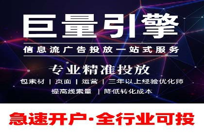 案例分享：今日头条信息流助力电商平台销量增长